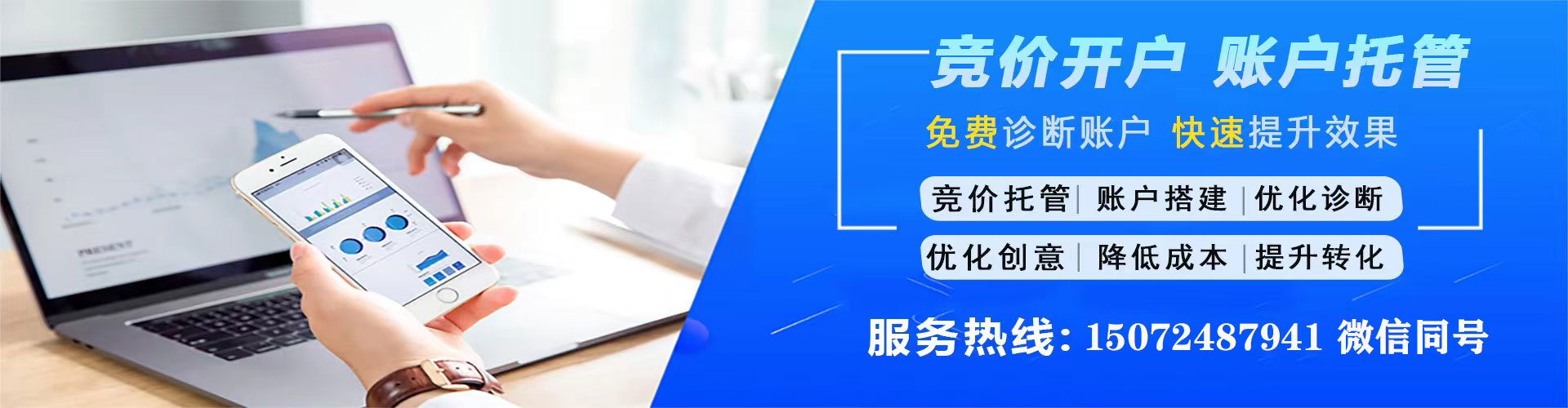 迎江信息流开户