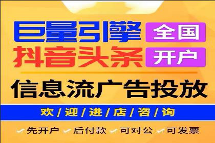 信息流广告投放策略及成功案例解析